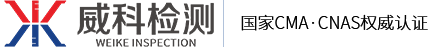 威客檢測LOGO